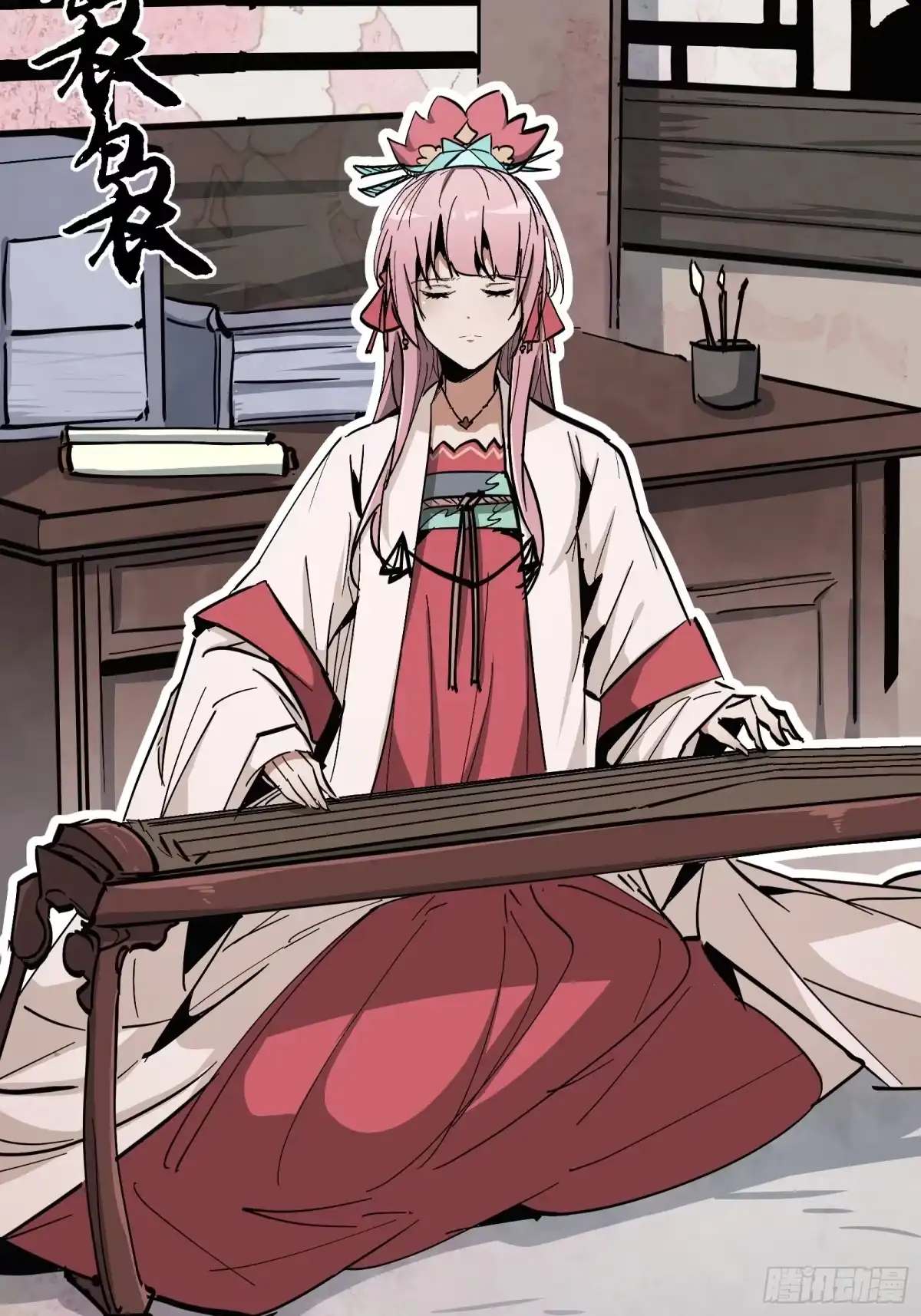 第13页