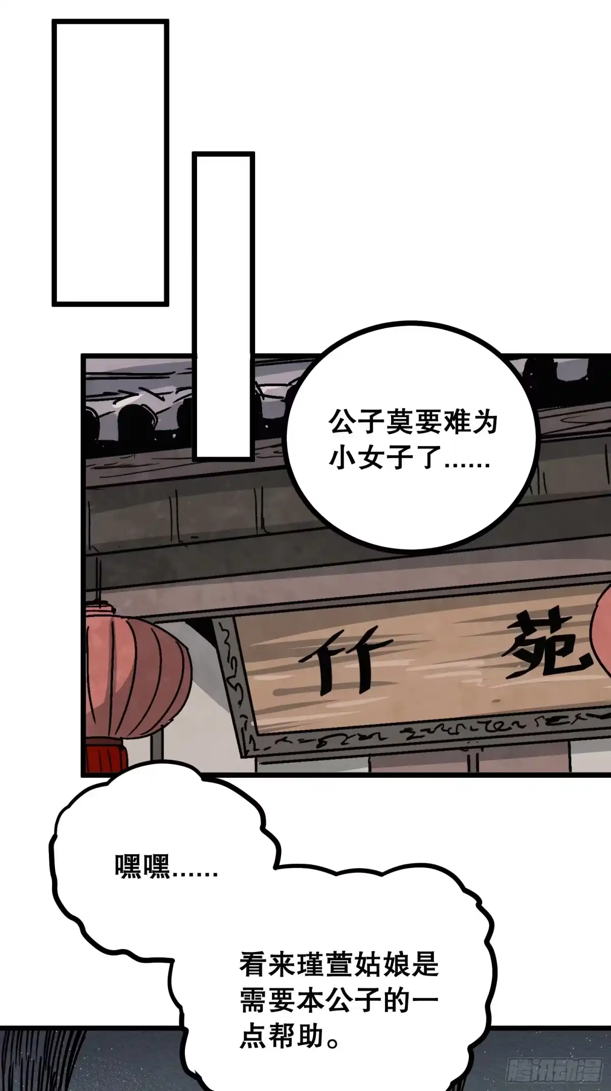 第35页