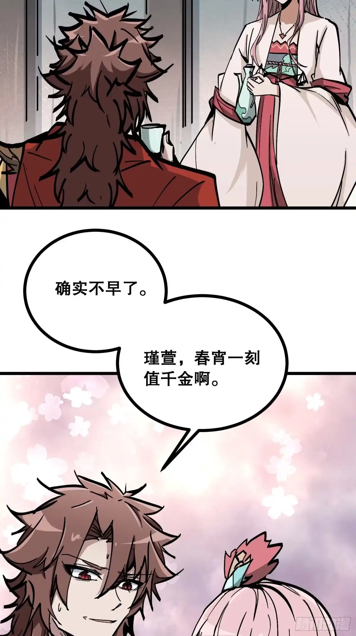 第55页