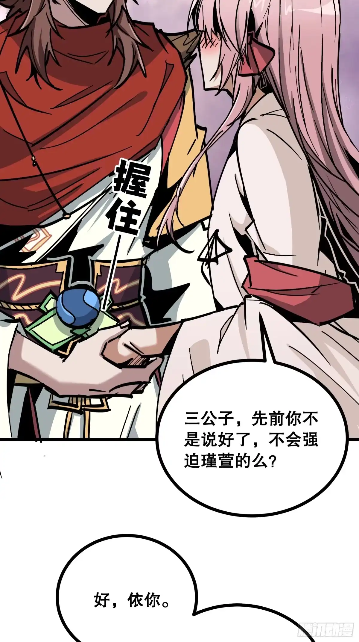第56页