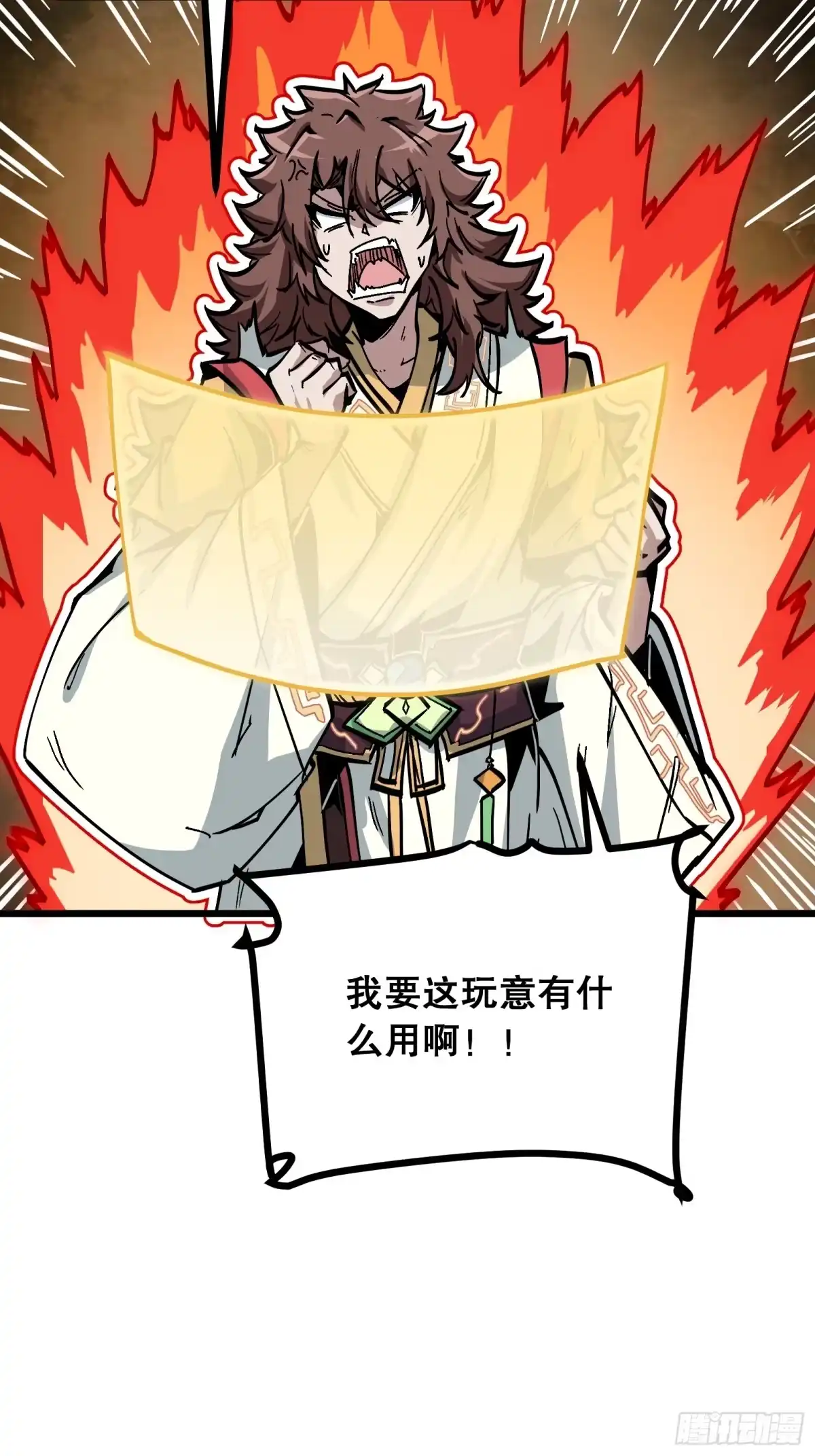 第100页