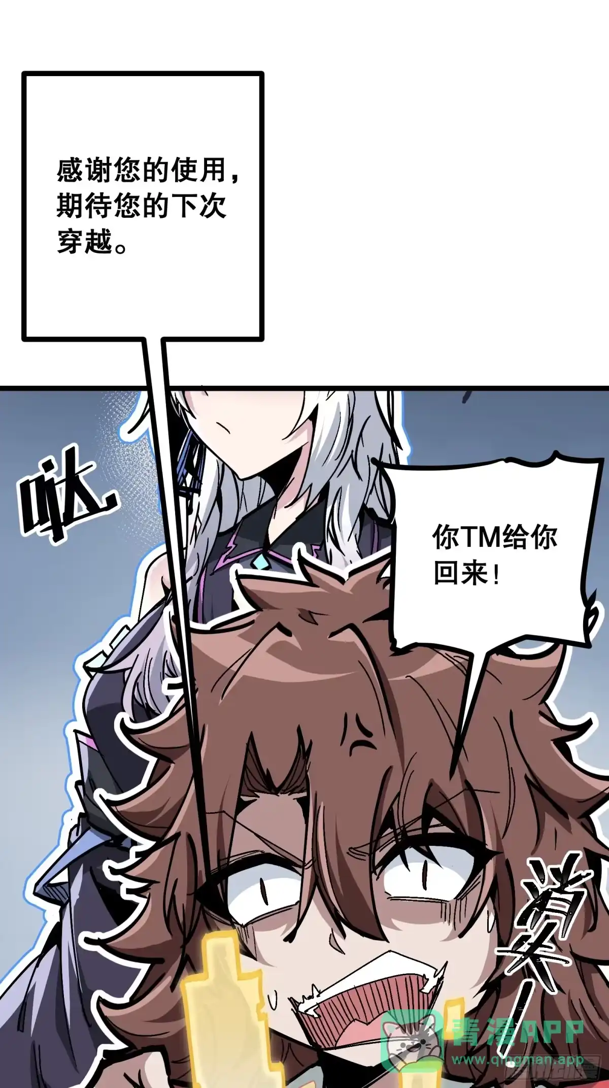 第101页