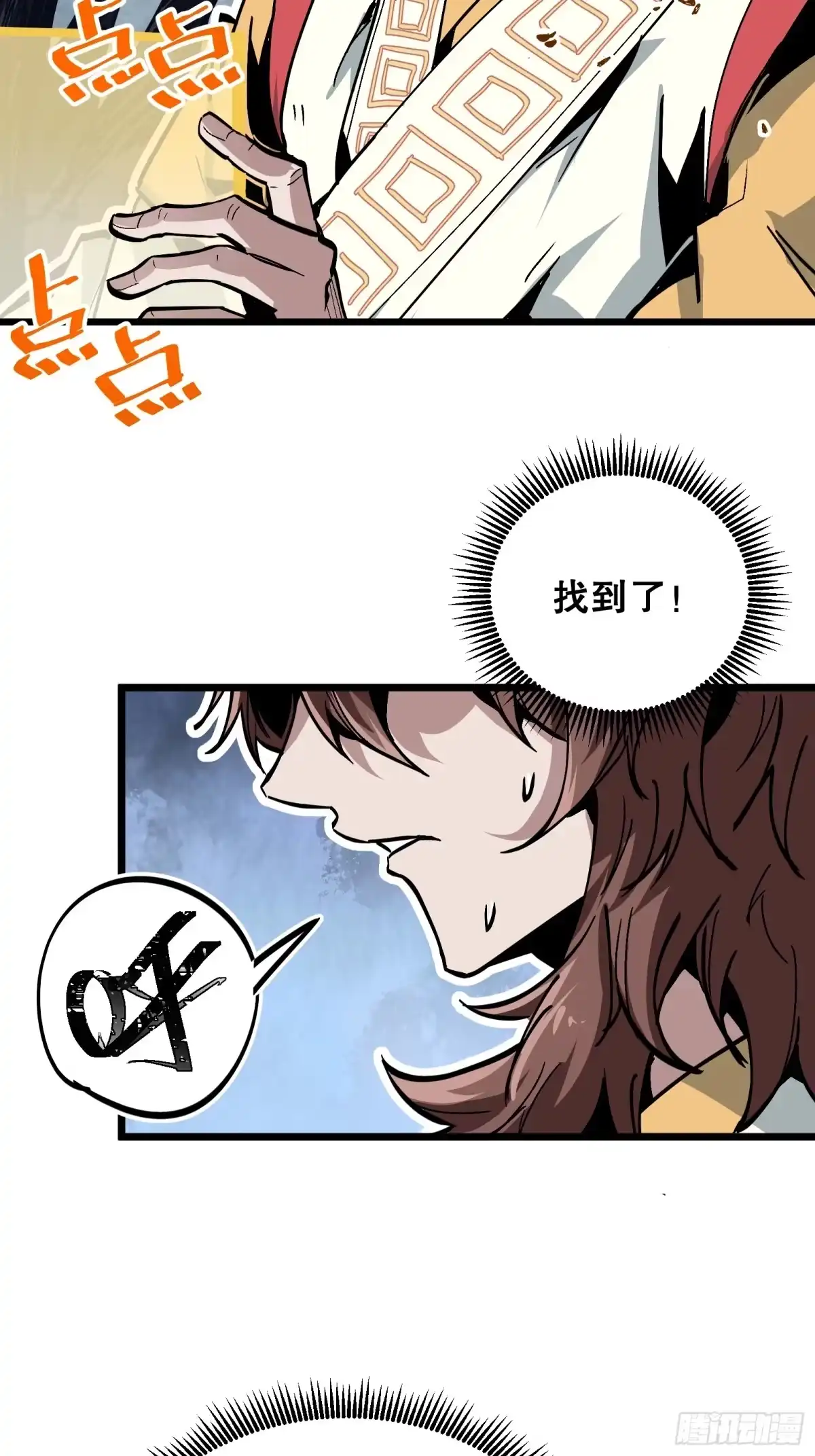 第107页