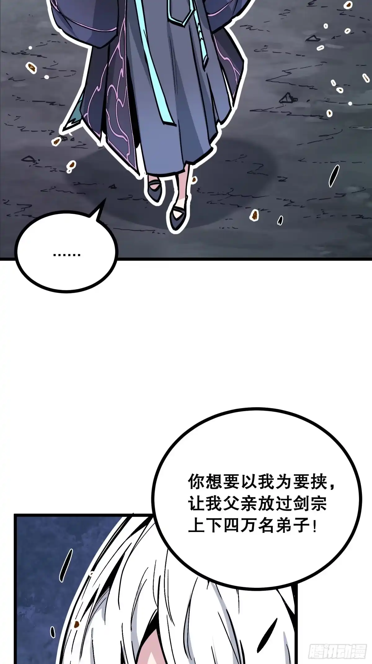 第110页
