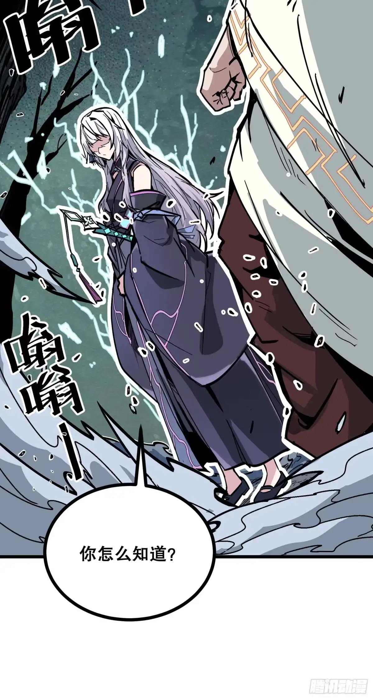 第113页