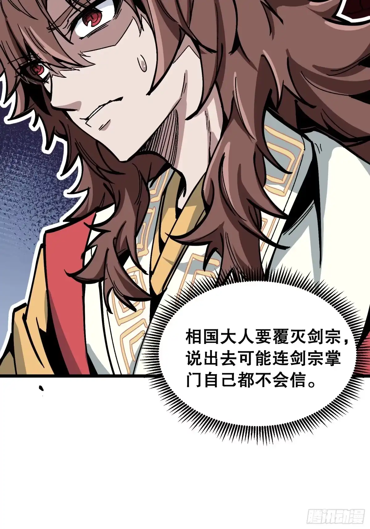 第117页
