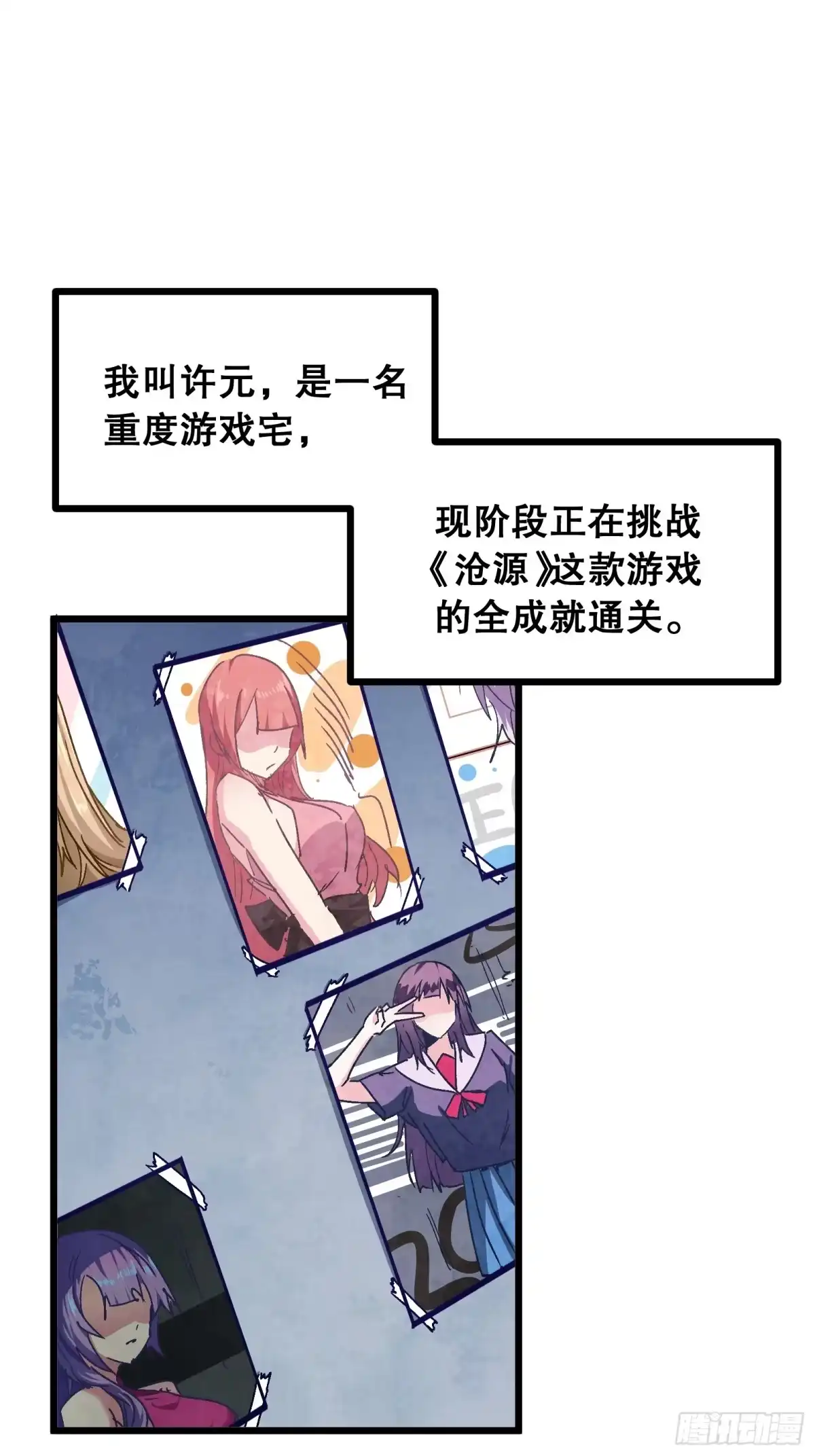 第48页