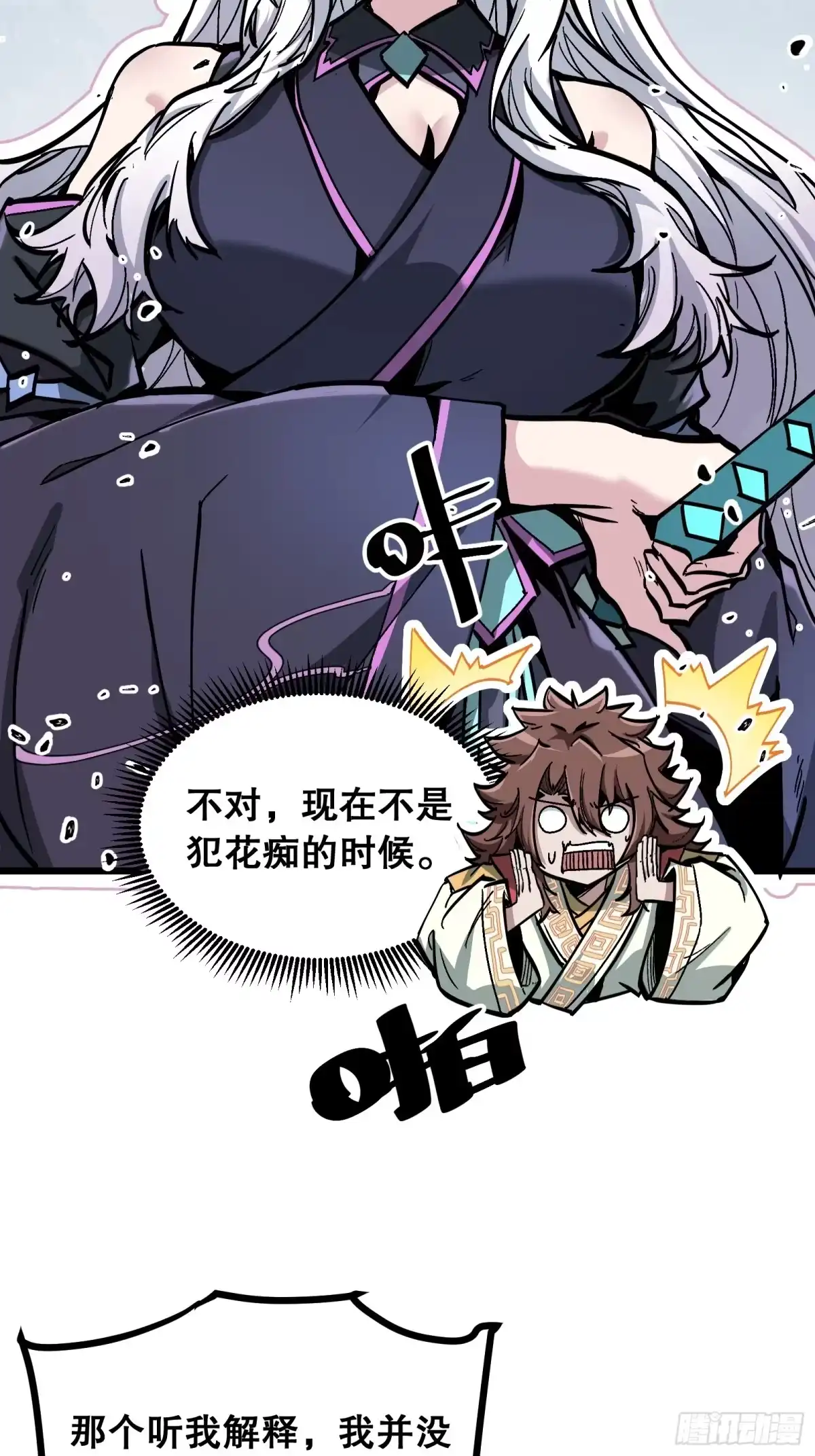 第72页