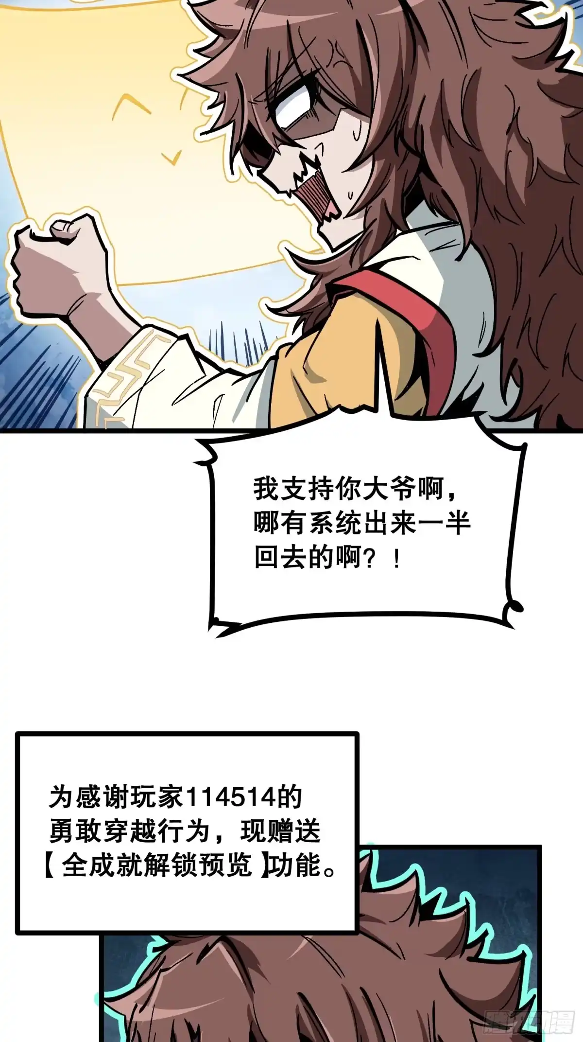 第98页