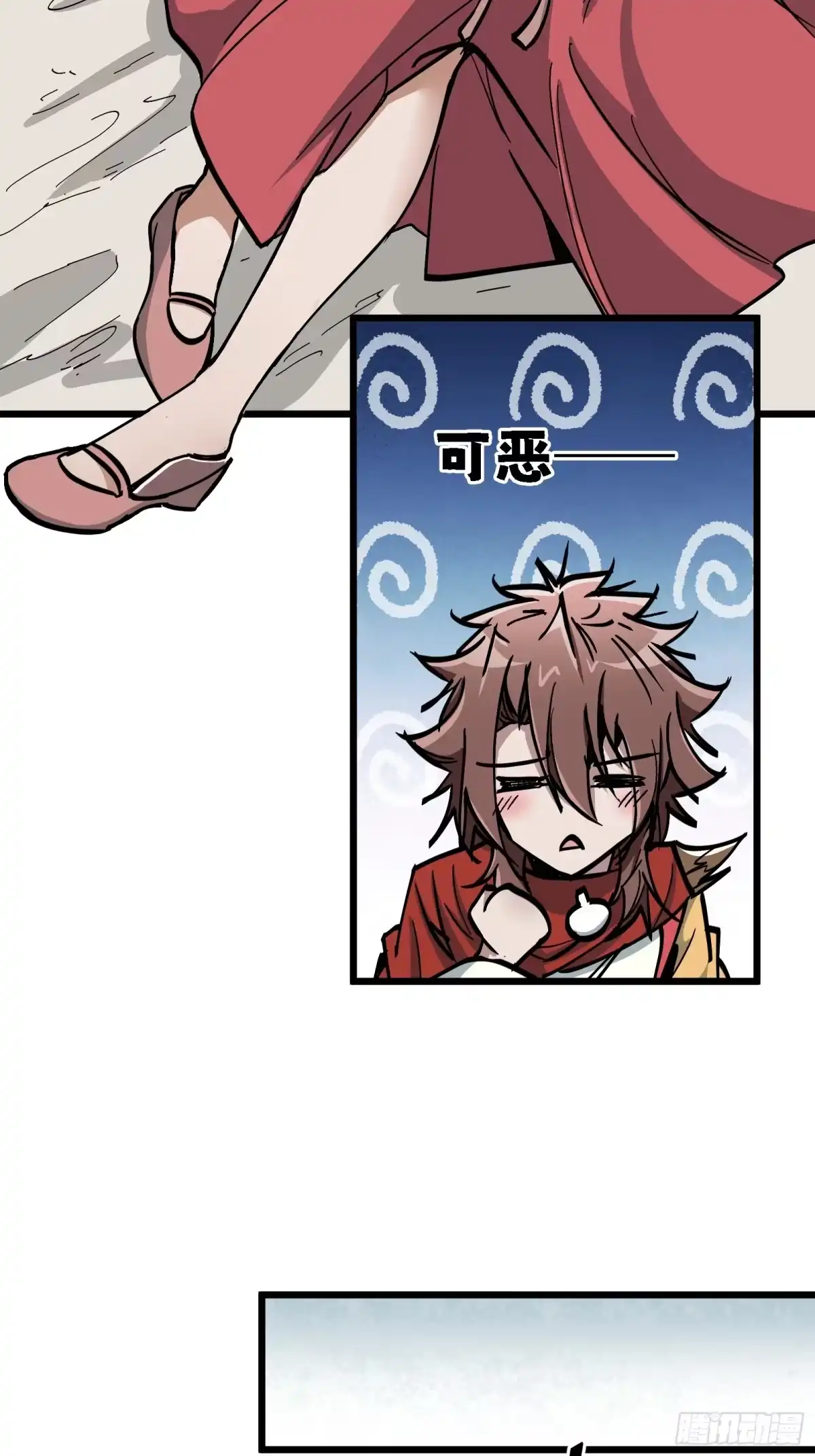 第50页