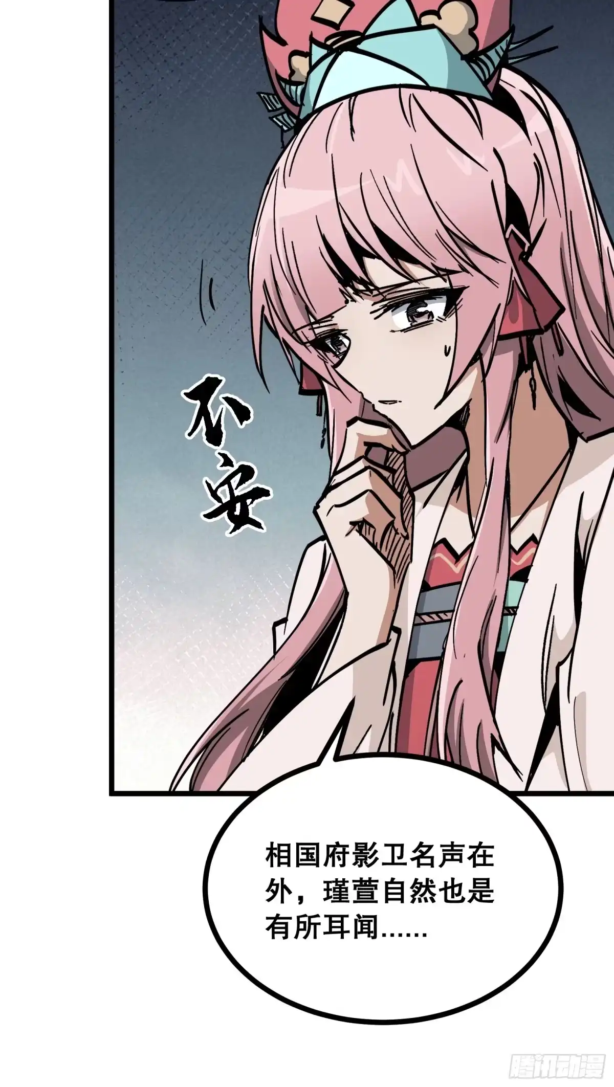 第47页