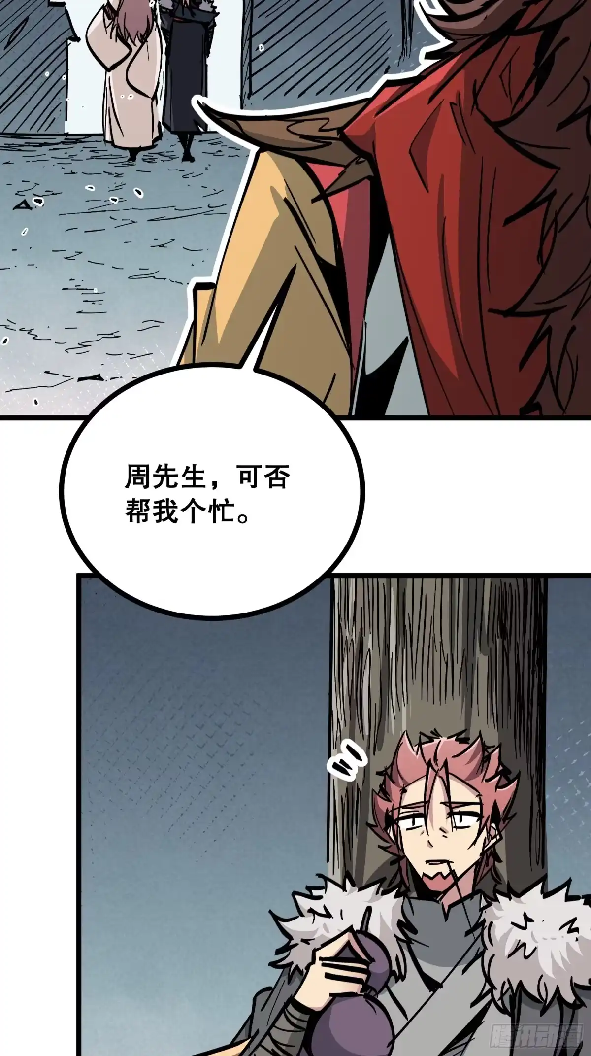 第57页