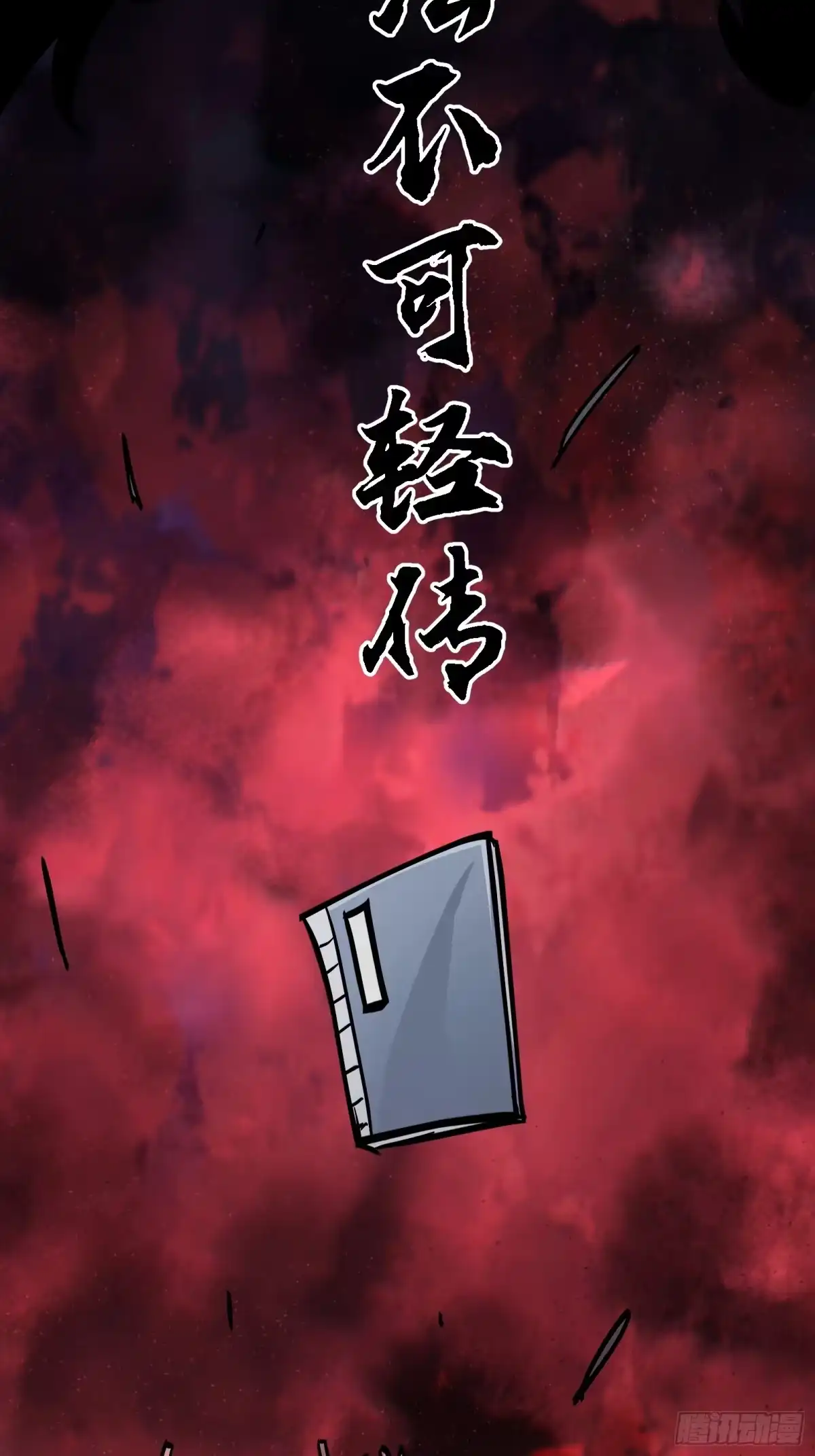 第43页