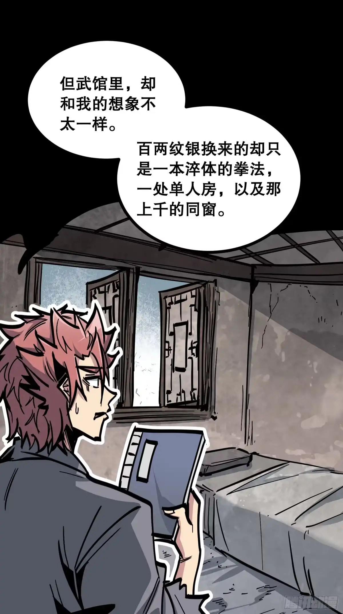 第54页
