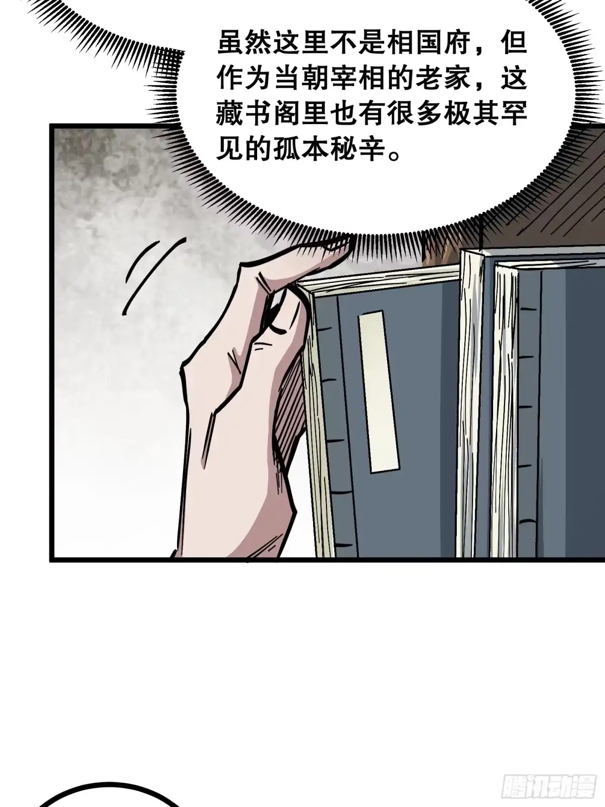 第73页