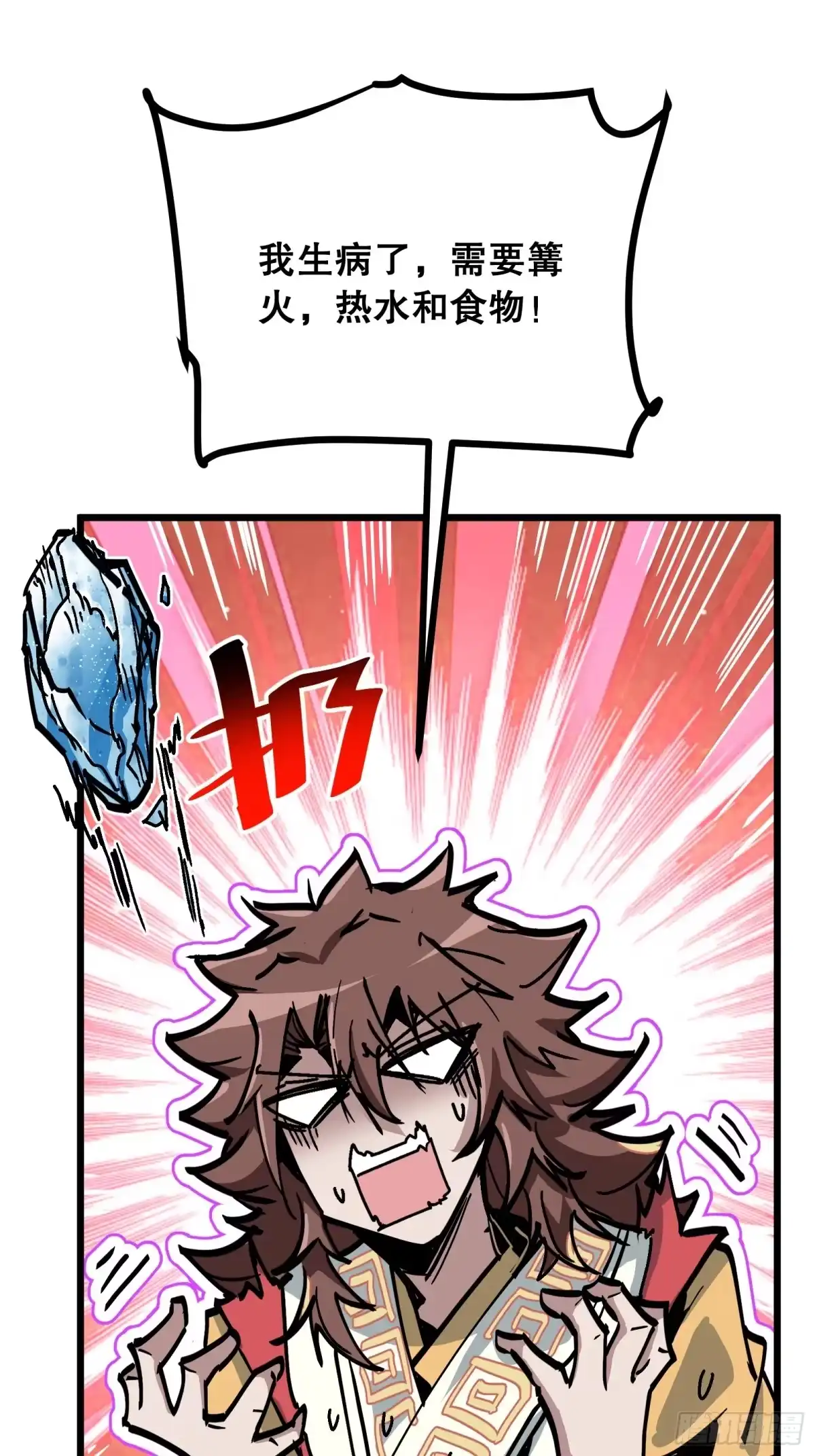 第97页