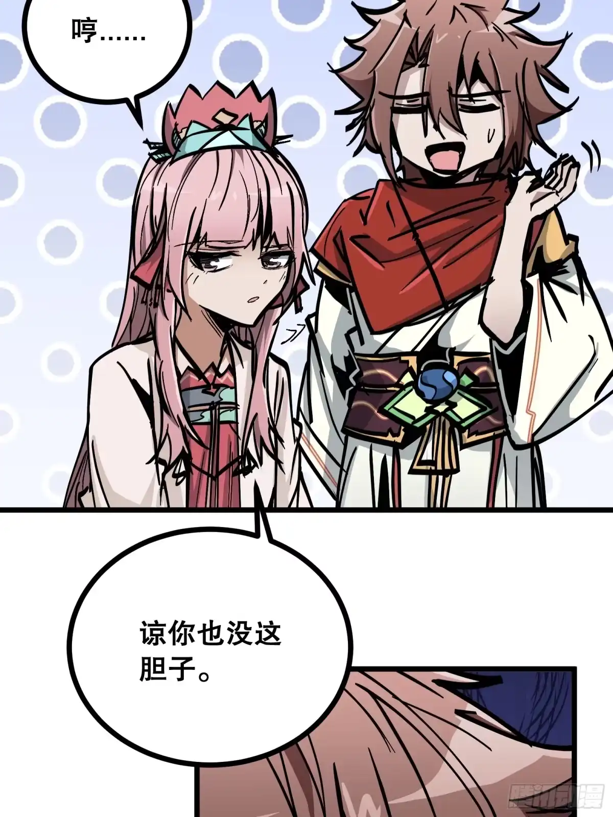 第48页