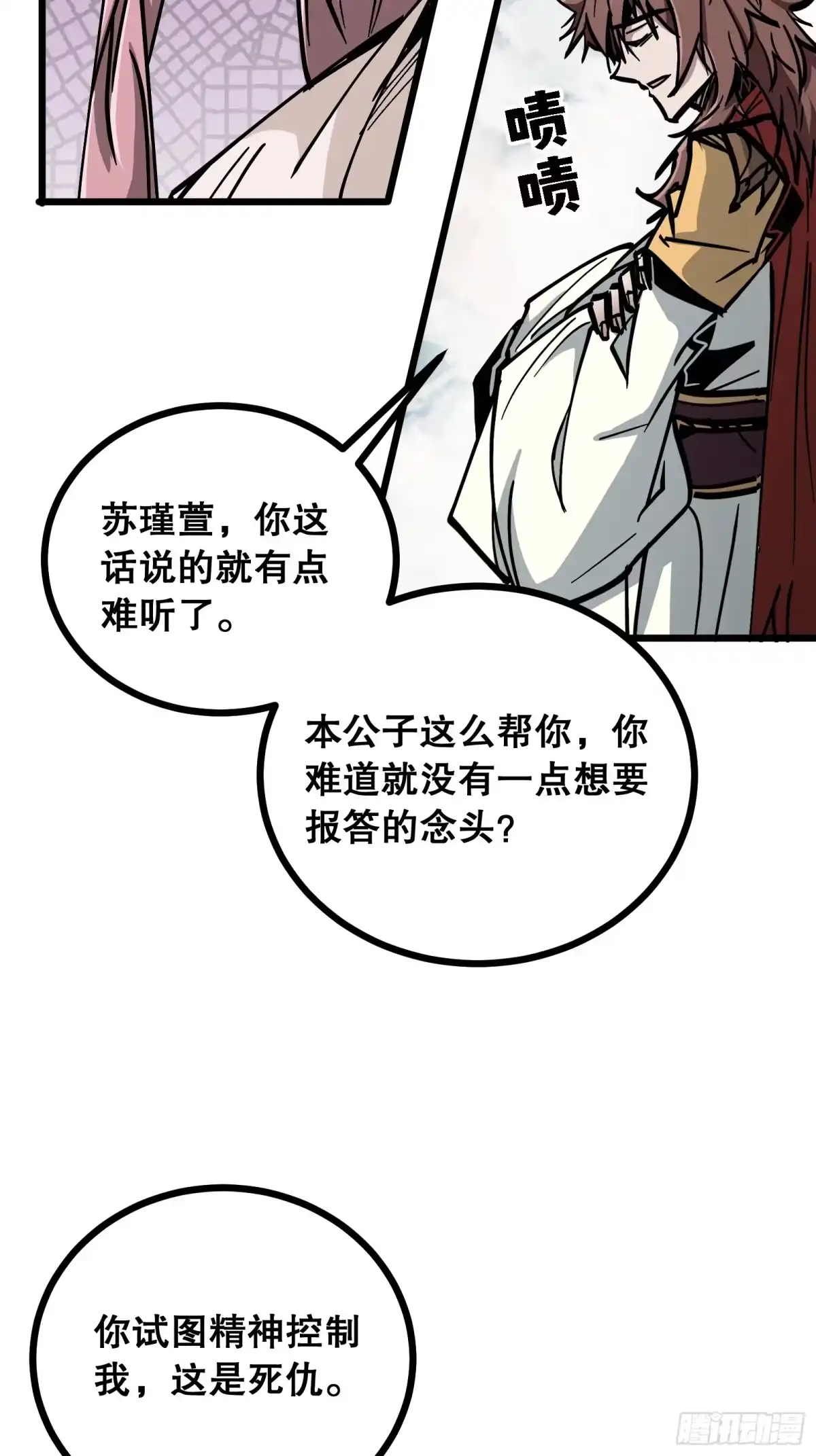 第57页