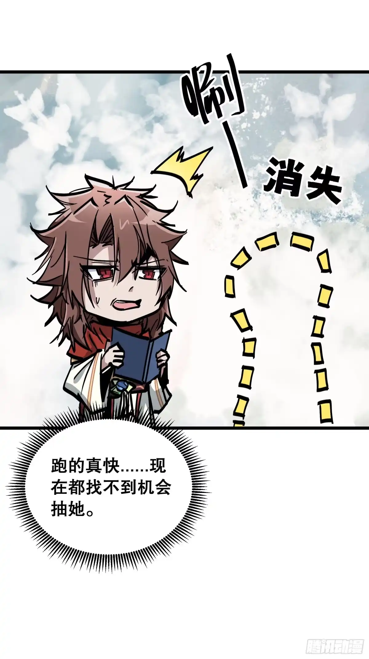 第58页