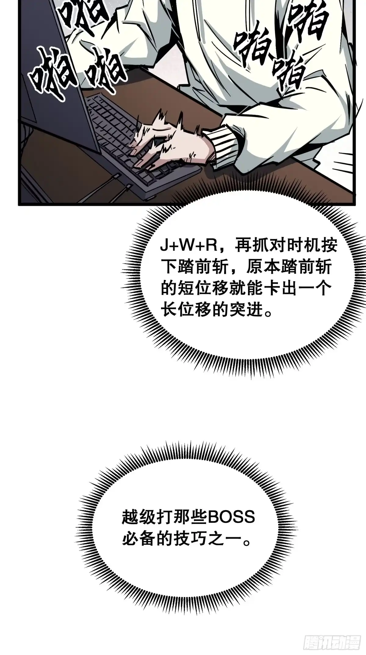 第50页