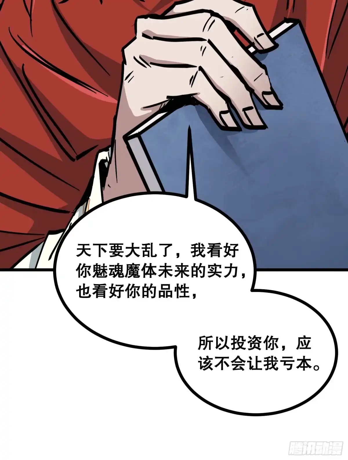第45页