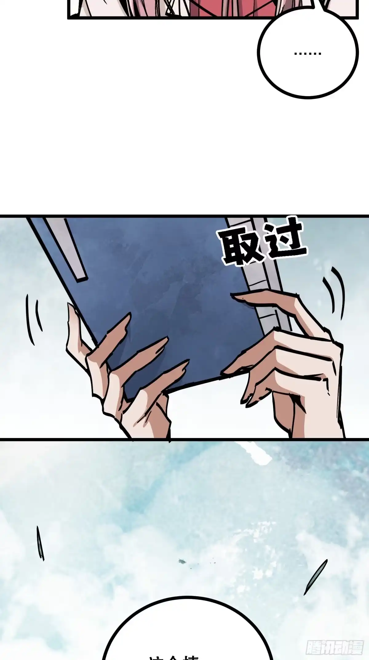 第47页