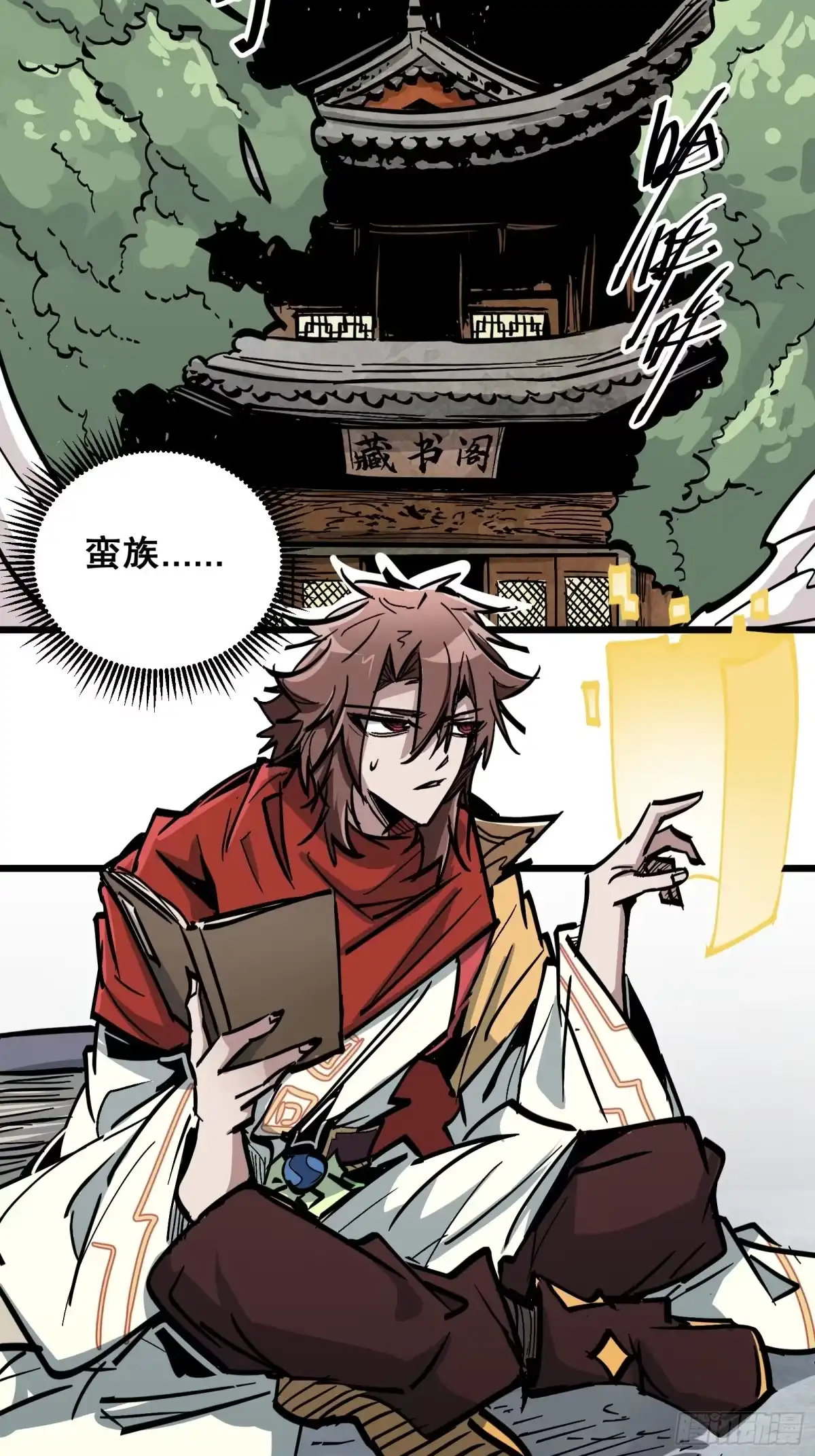 第53页