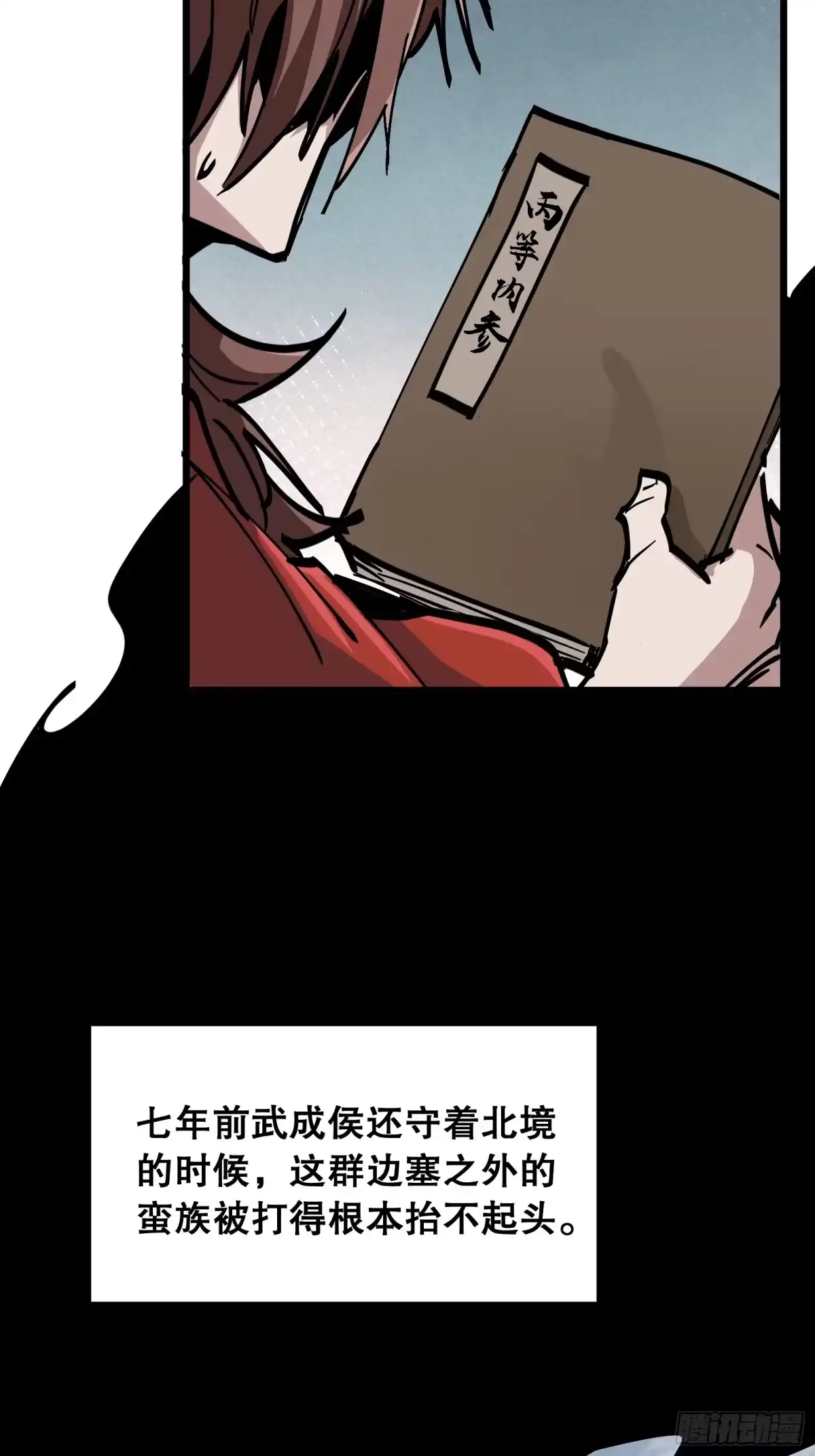 第55页