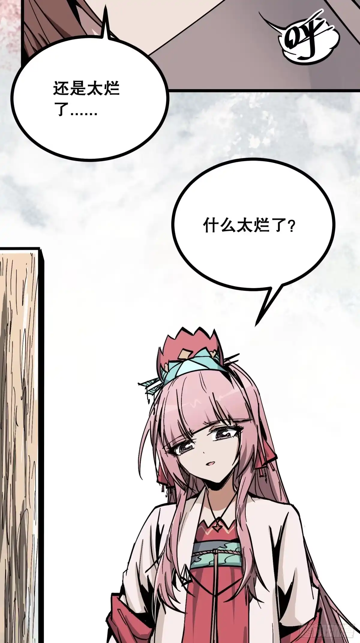 第44页