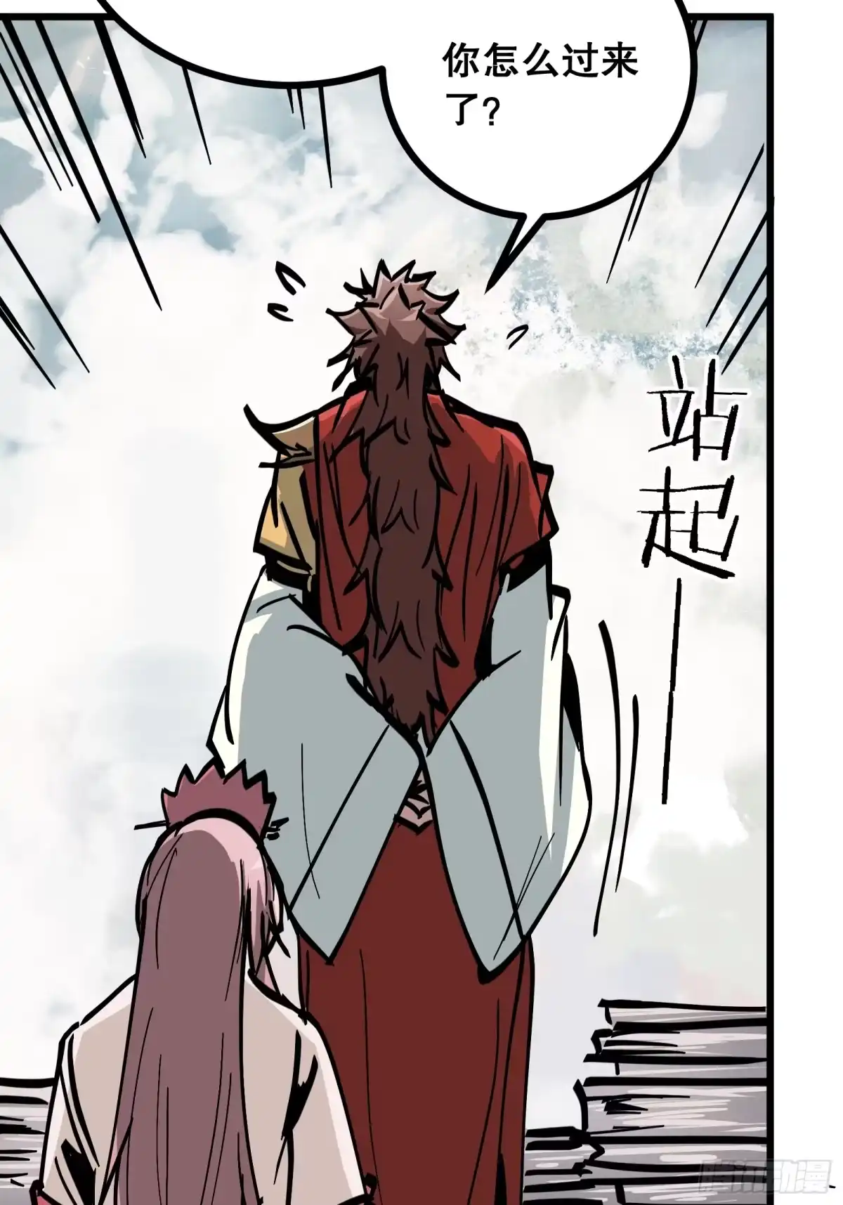 第51页