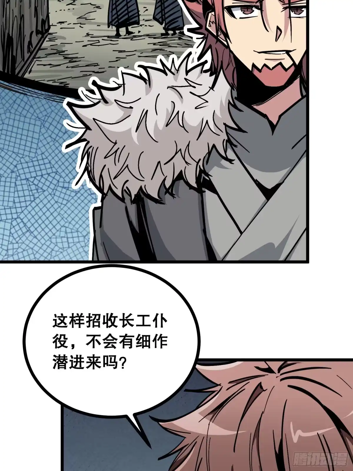 第51页