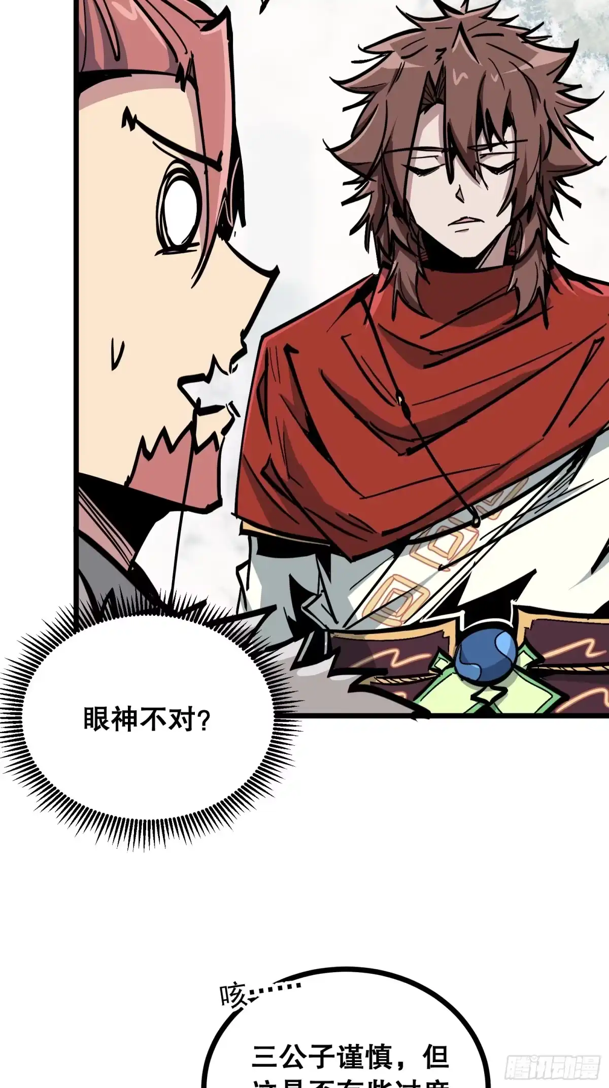 第60页