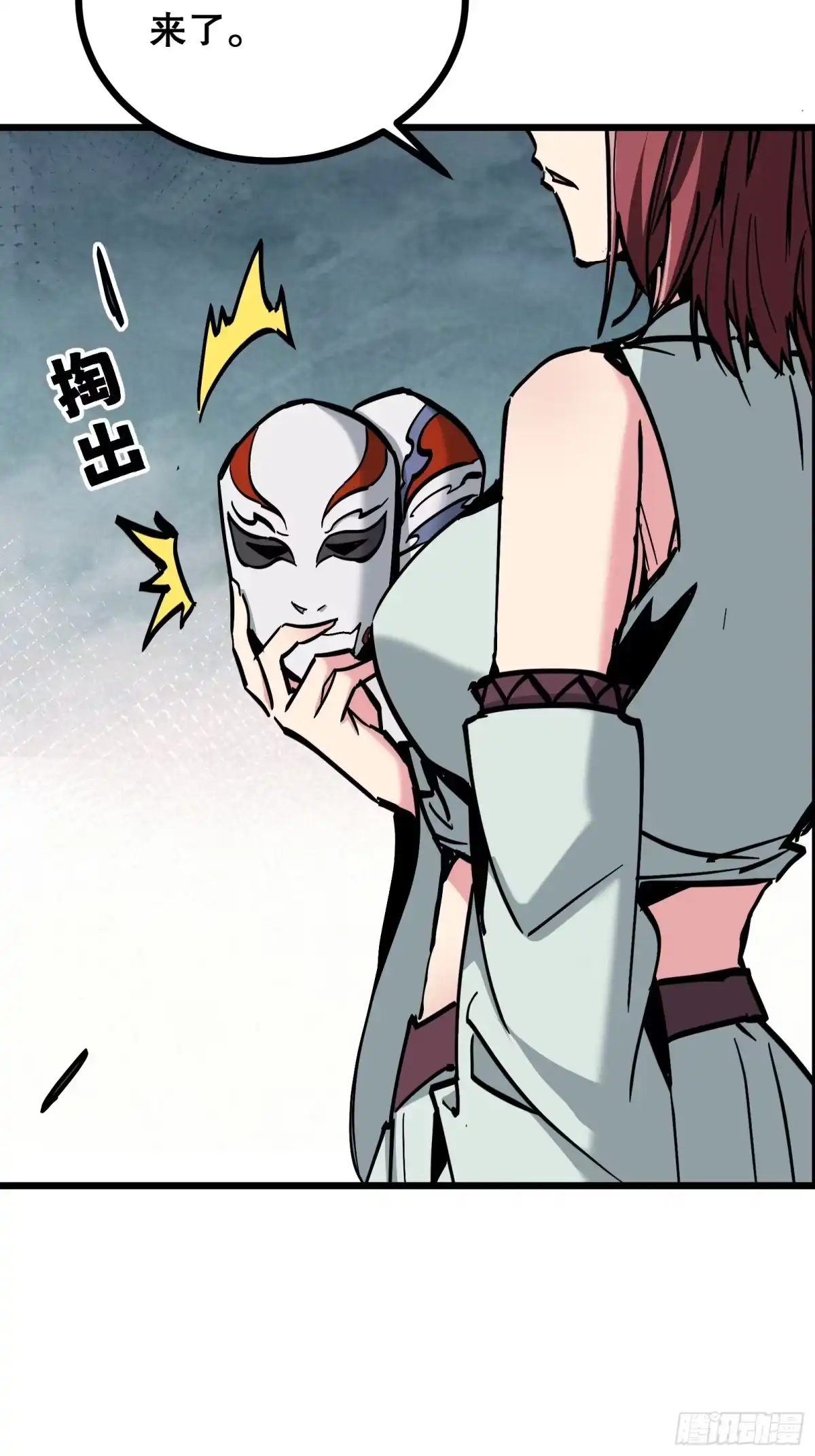 第40页