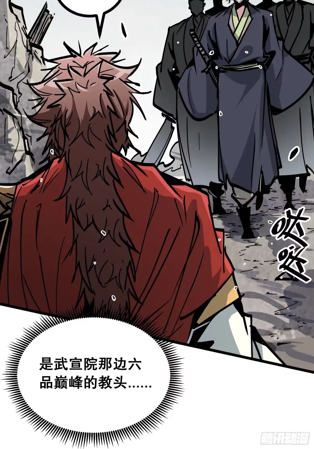 第61页