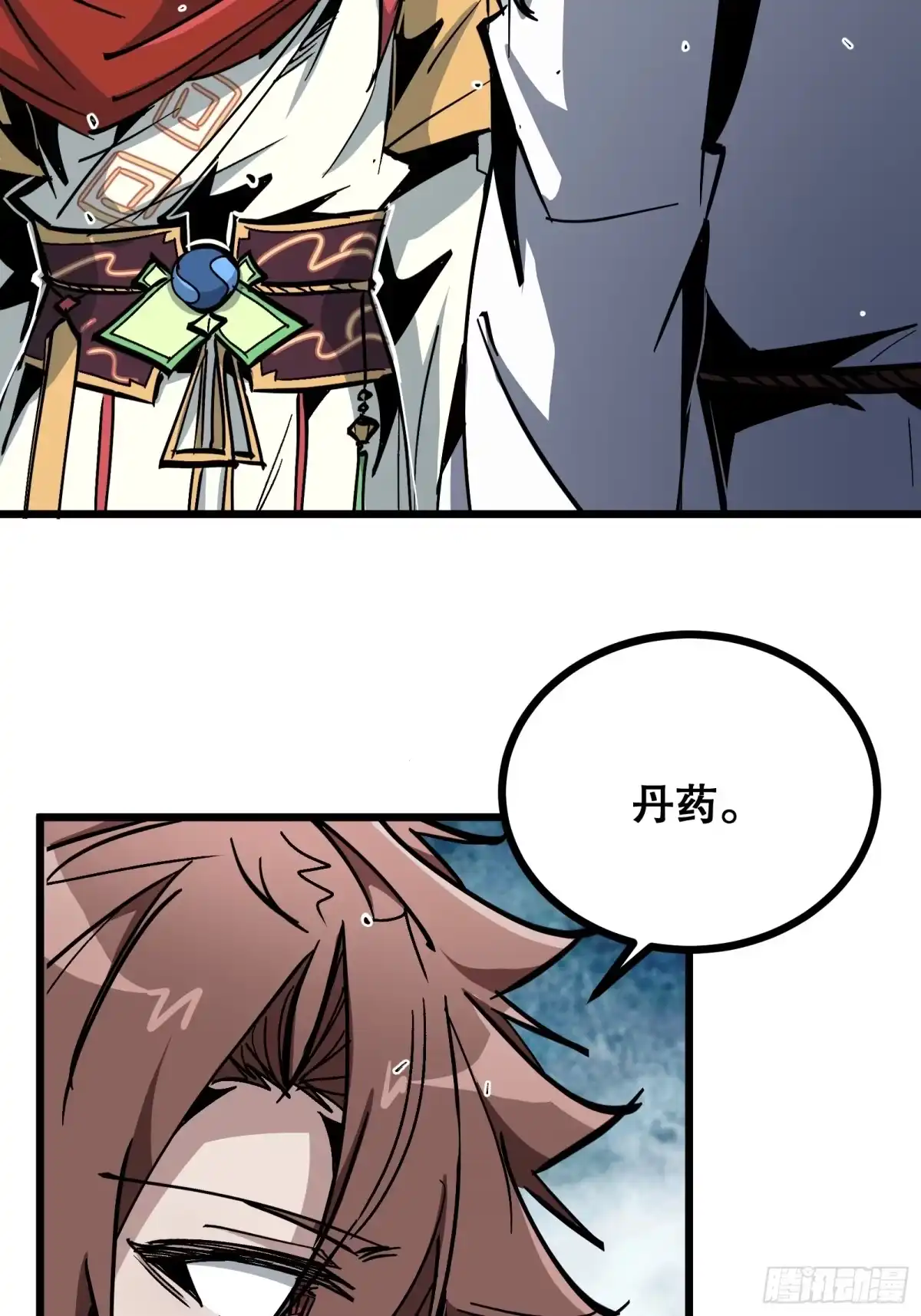 第74页