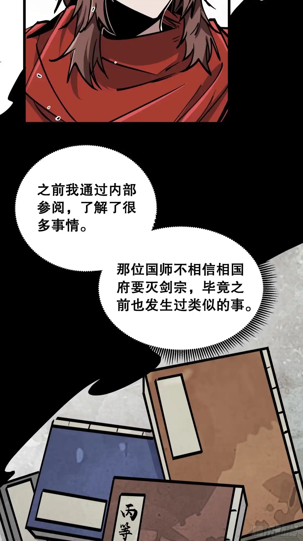 第57页