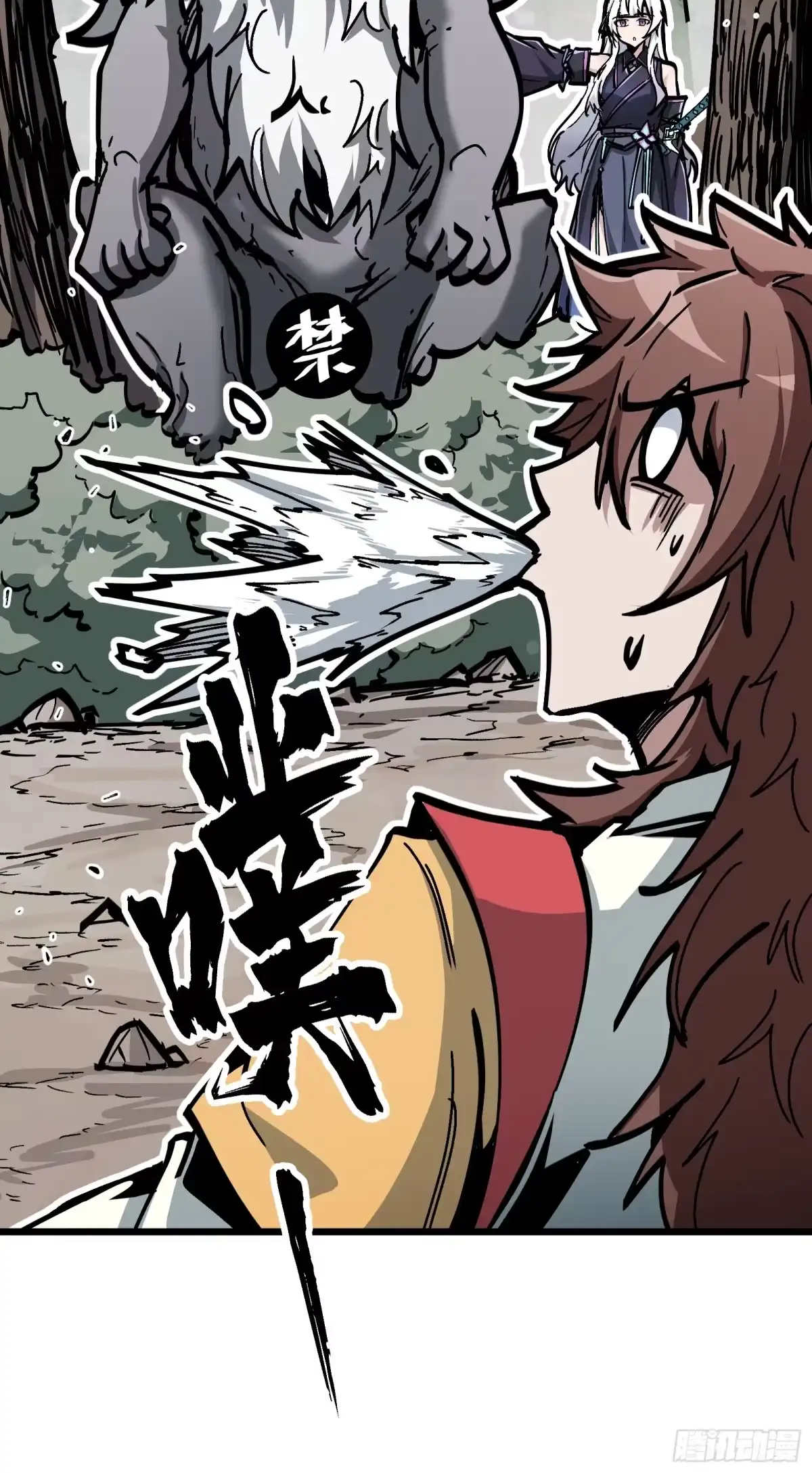 第33页