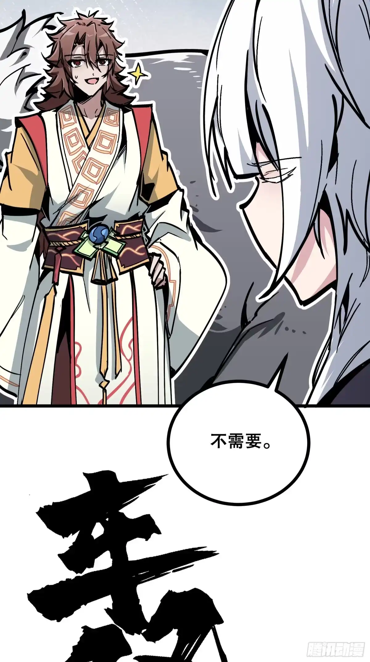 第64页