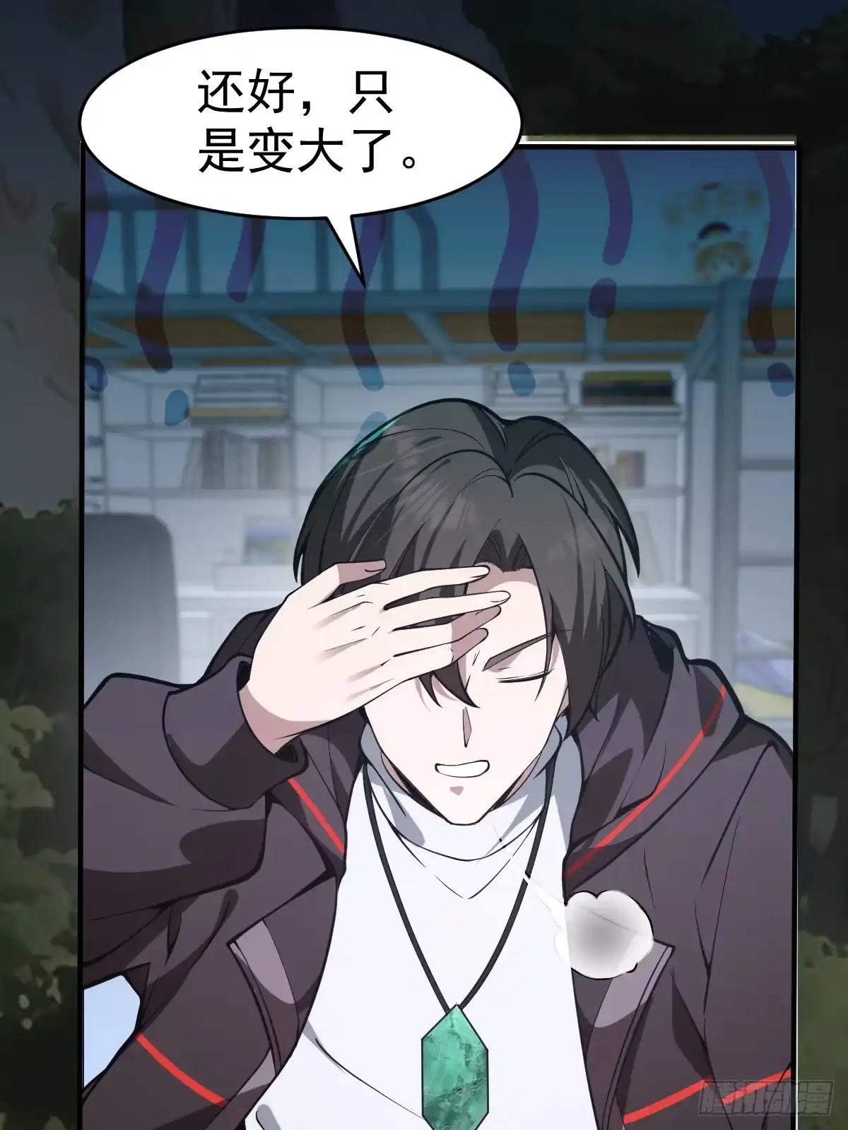 第20页