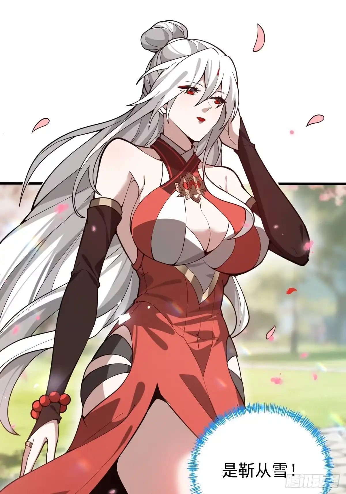 第49页