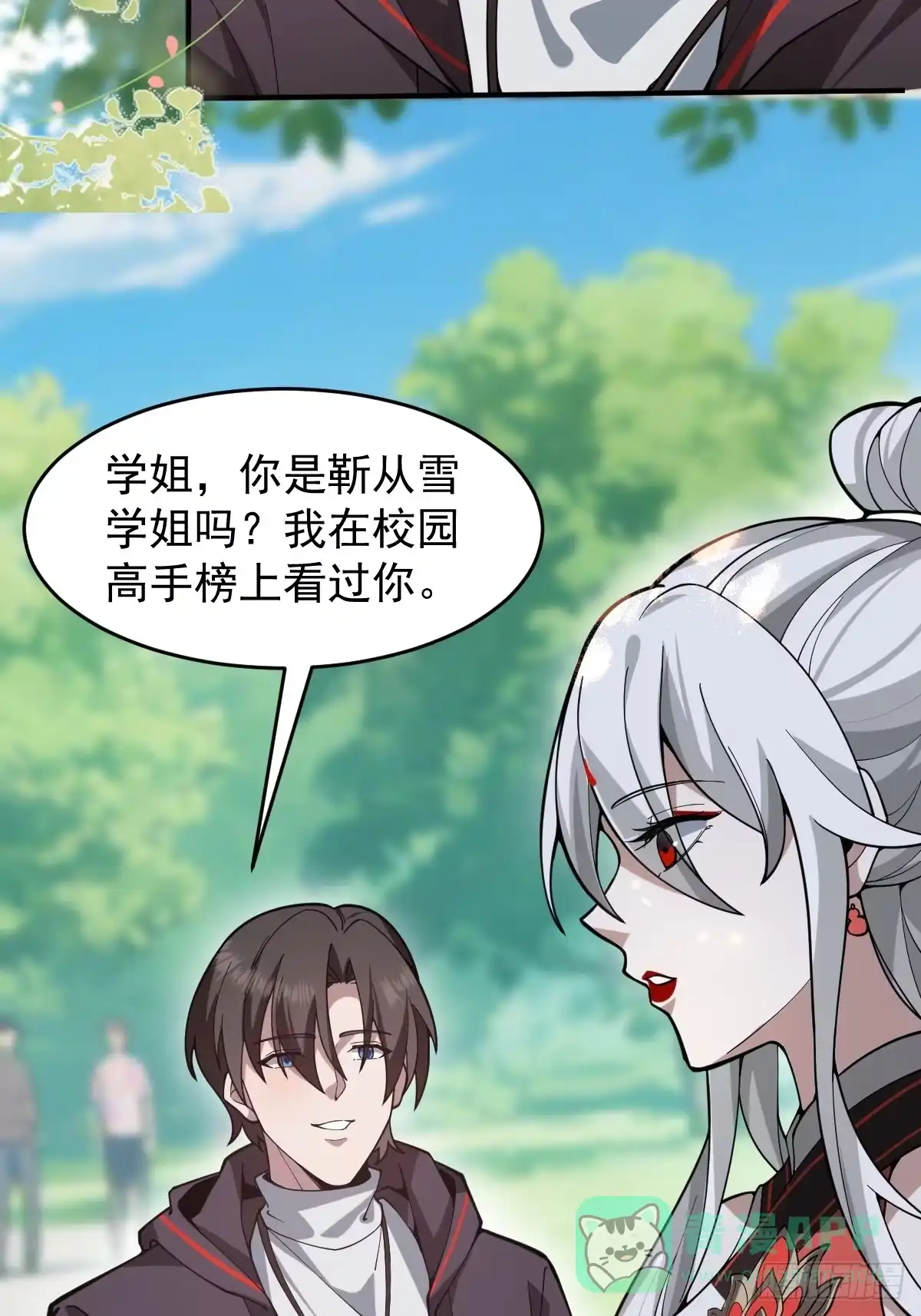 第51页