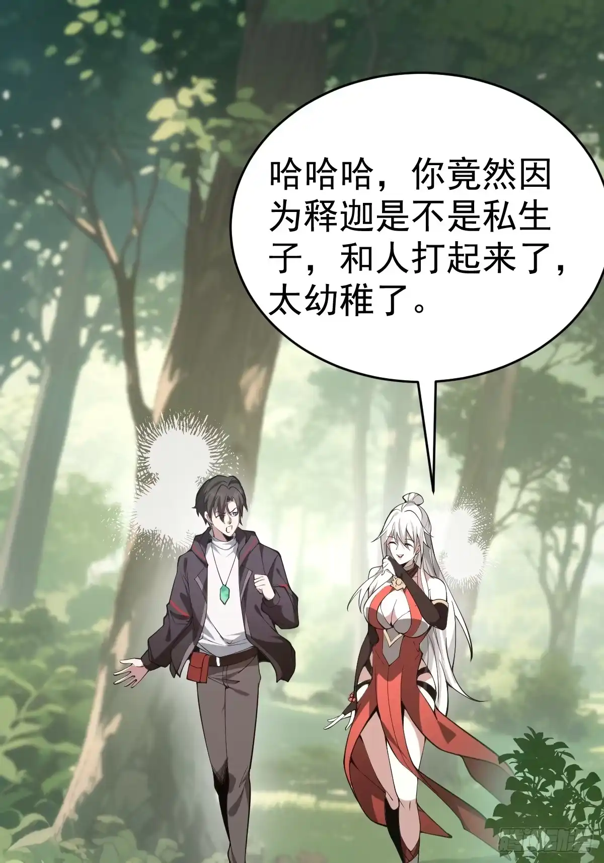 第67页
