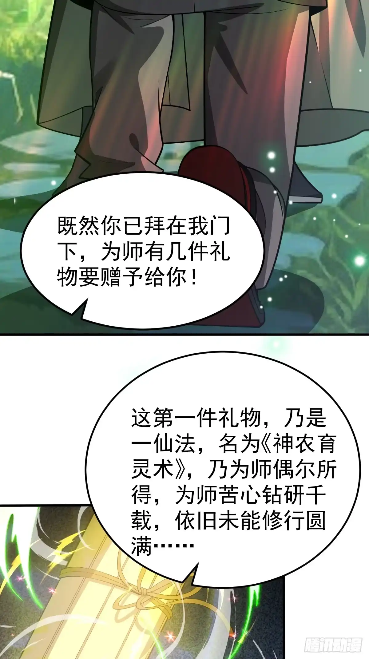 第78页