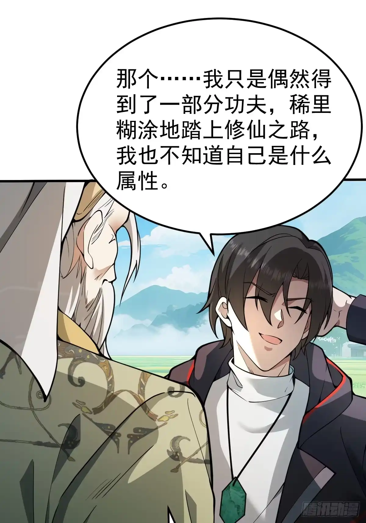 第44页