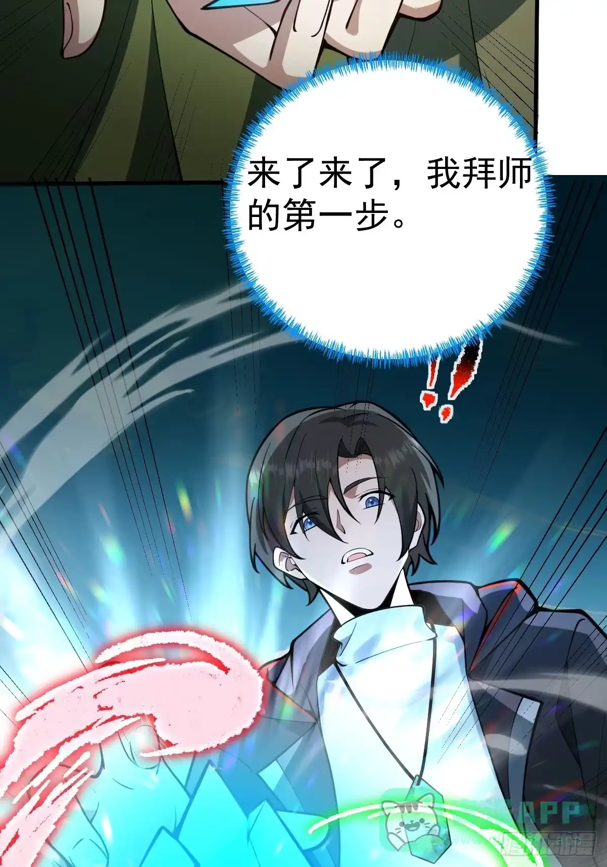第46页