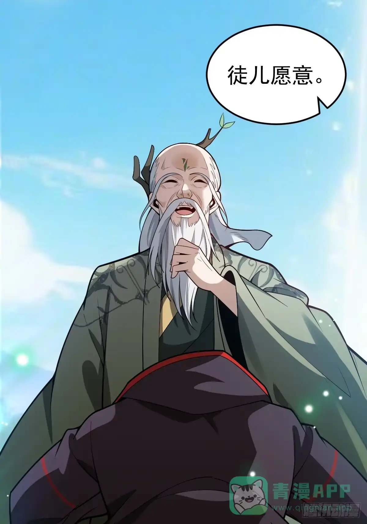第51页