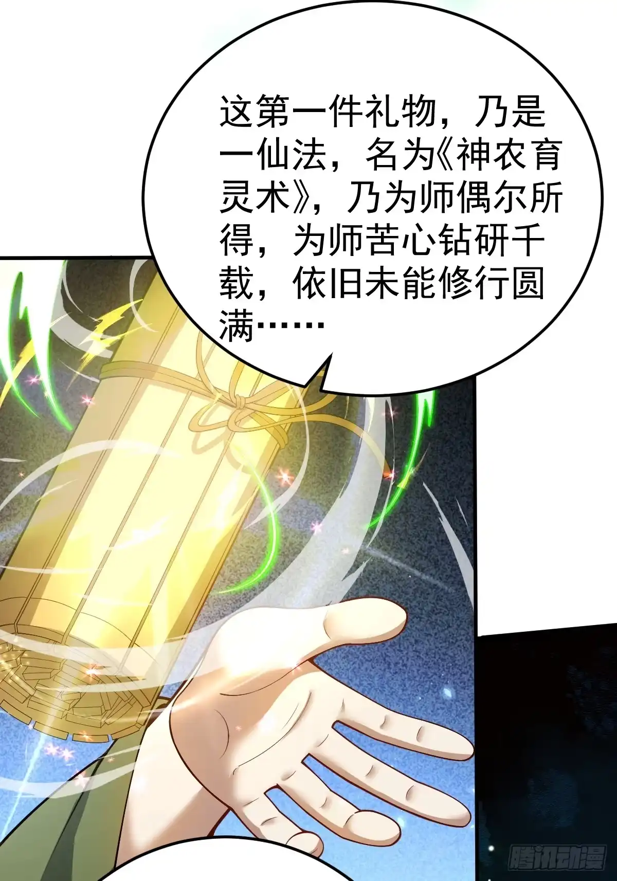 第53页