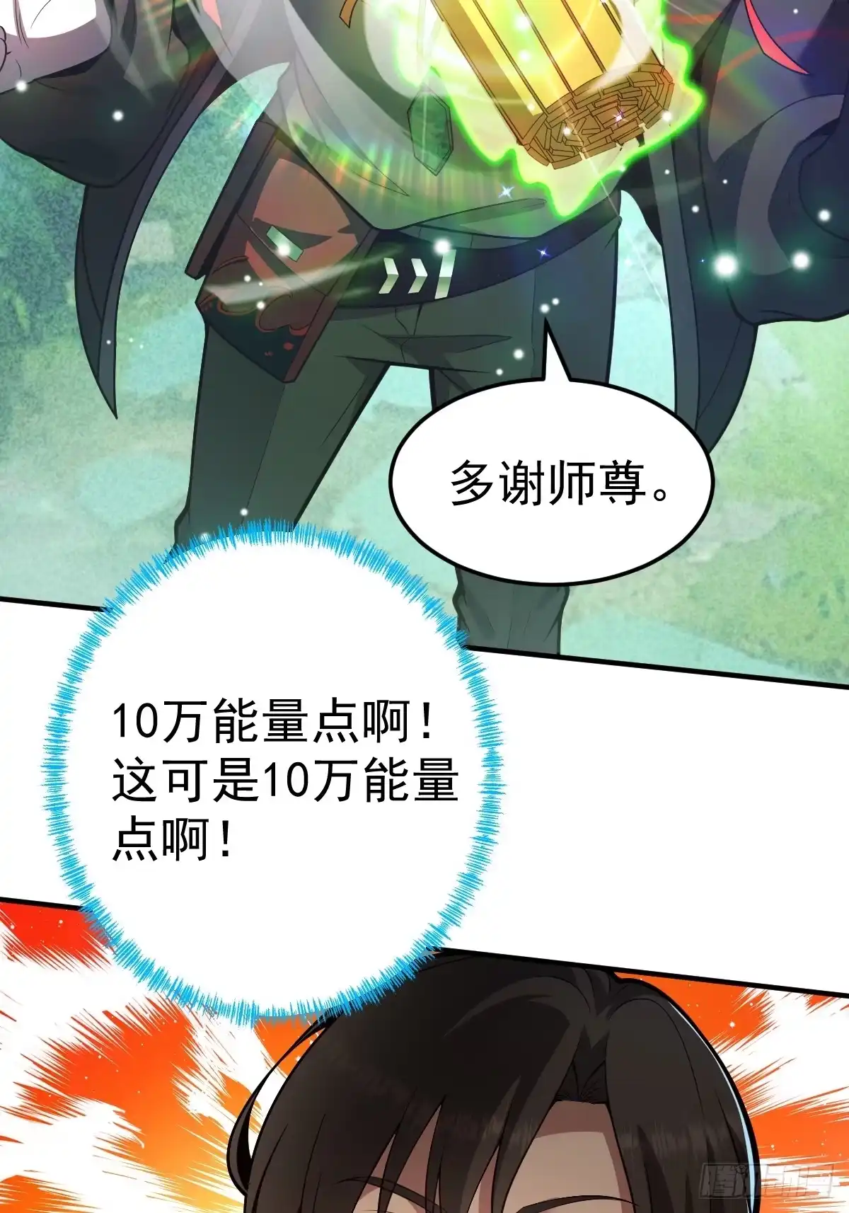 第55页