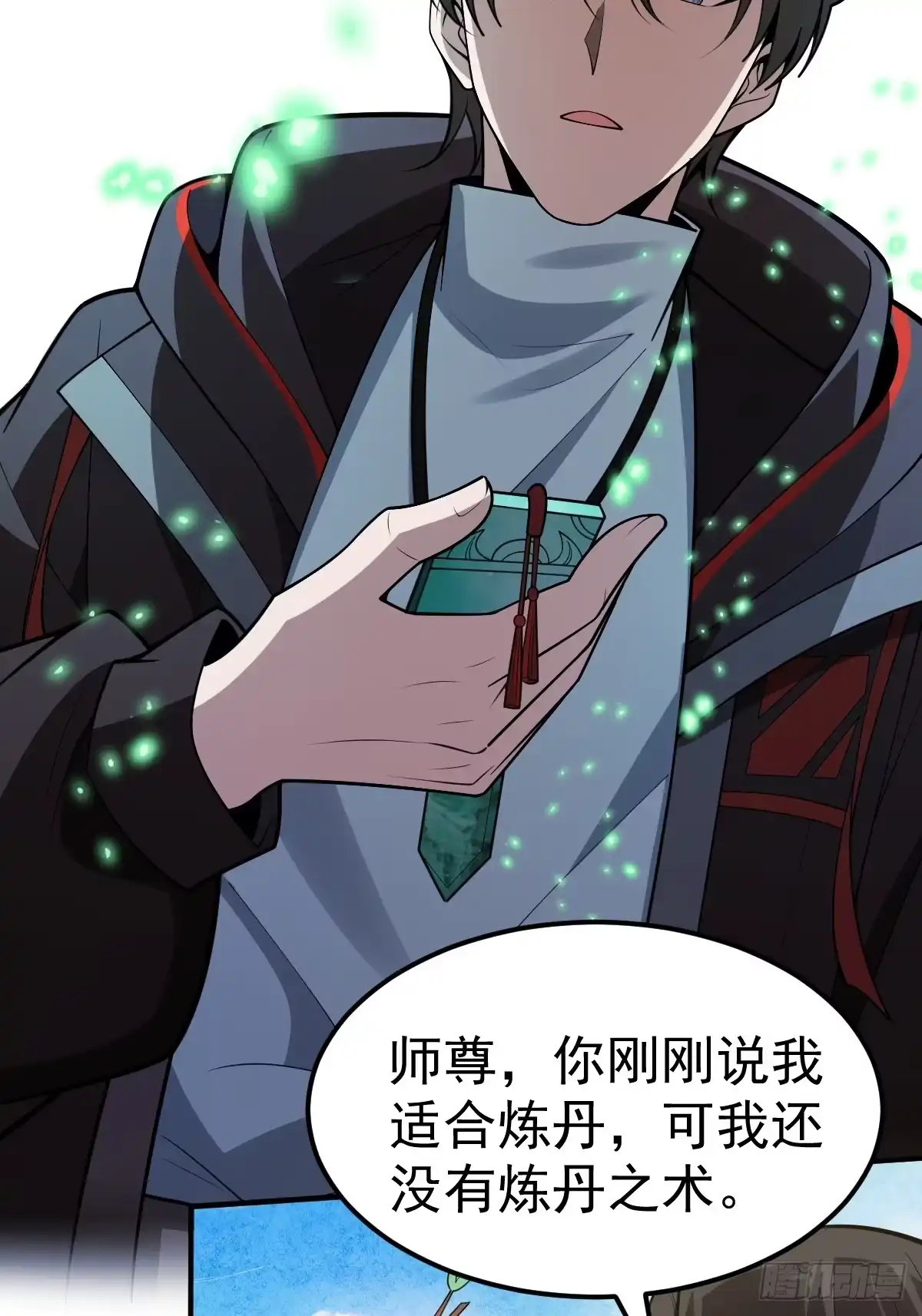 第64页