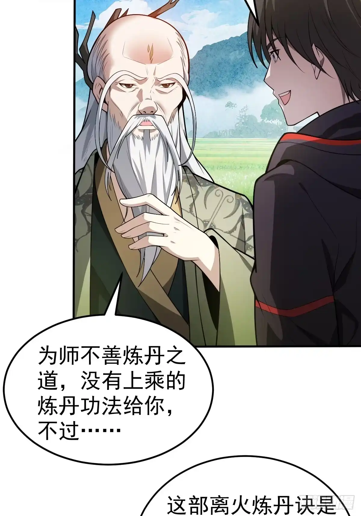 第65页